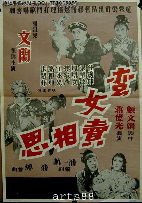 办个中信银行银行柜台转账单